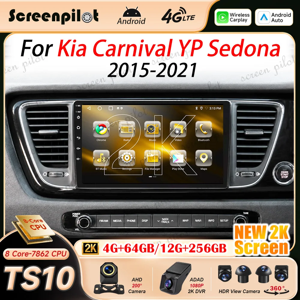 Фото Автомобильная магнитола Android 16 для Kia Carnival YP Sedona 2015-2021, мультимедийный плеер с GPS, Carplay и Android Auto №1