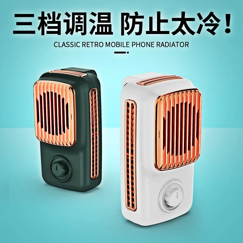 

Dl03 Mobile Phone Radiator,Semiconductor Refrigeration Cooling Artifact Live Broadcast Mobile Phone Air Conditioner Phone Cooler