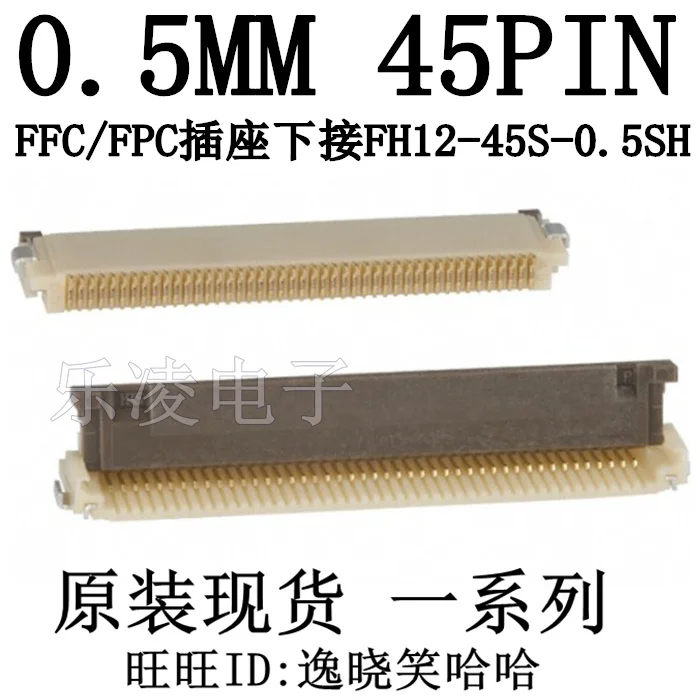 Бесплатная доставка Φ 0,5 мм 45P FFC/FPC 10 шт.