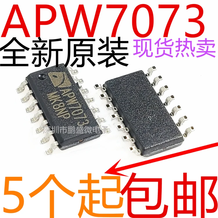 

free shippingAPW7073 APW7073A SOP14 10pcs