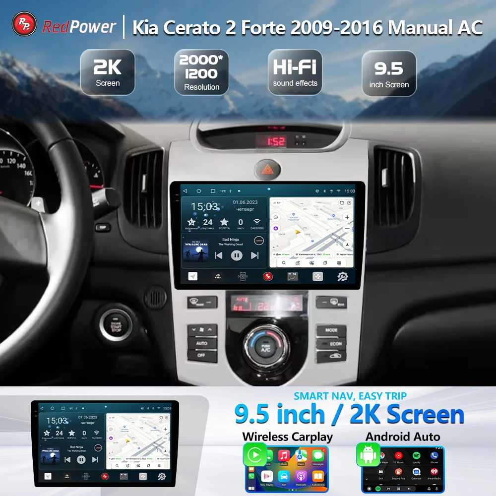 Автомагнитола 2K RedPower Hi-Fi для Kia Cerato 2 Forte 2009-2016 Manual AC 9.5 inch Car DVD Radio Android Player Screen DSP