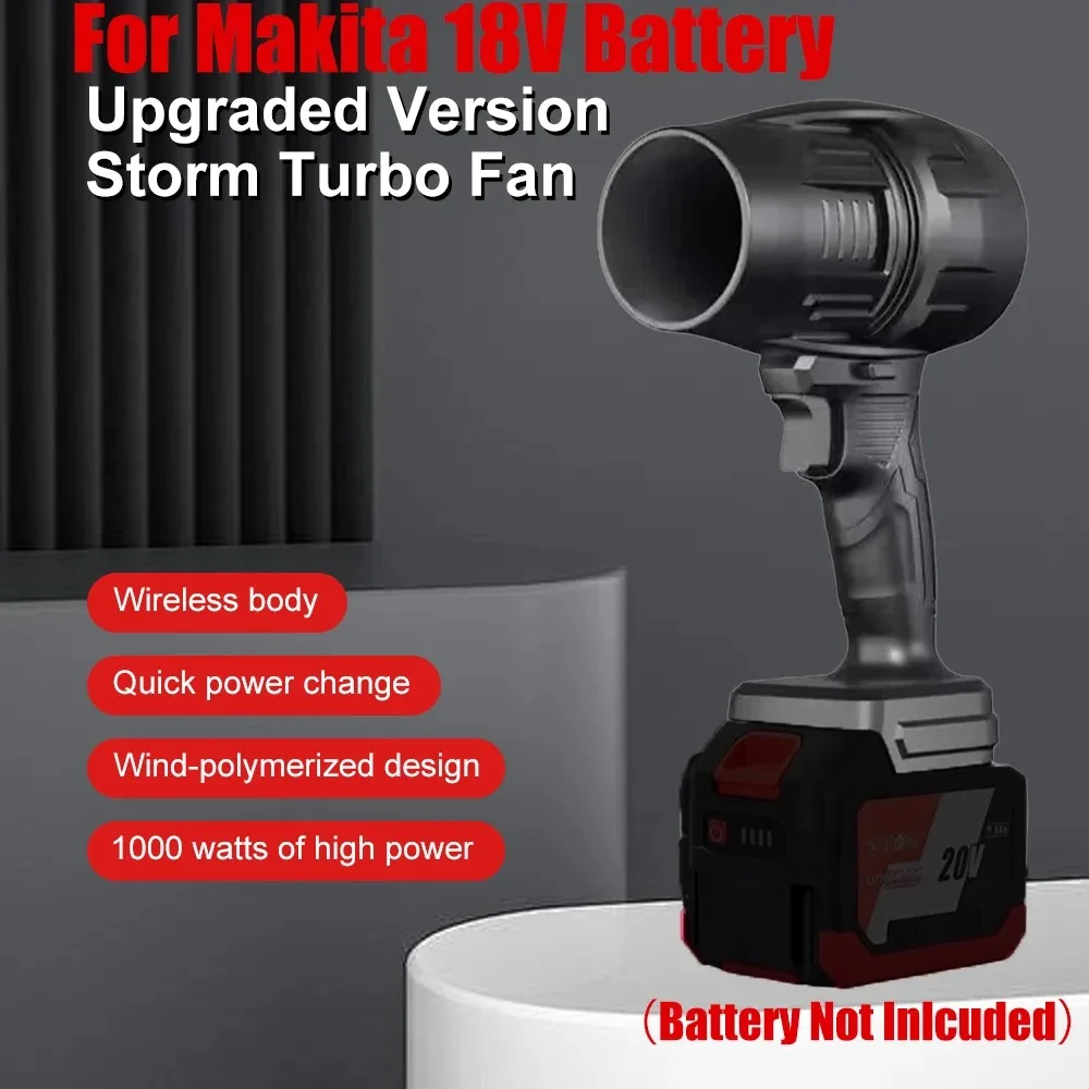 Жестокий вентилятор литиевый воздуходувка фен чистая пыль мощный турбоструйный