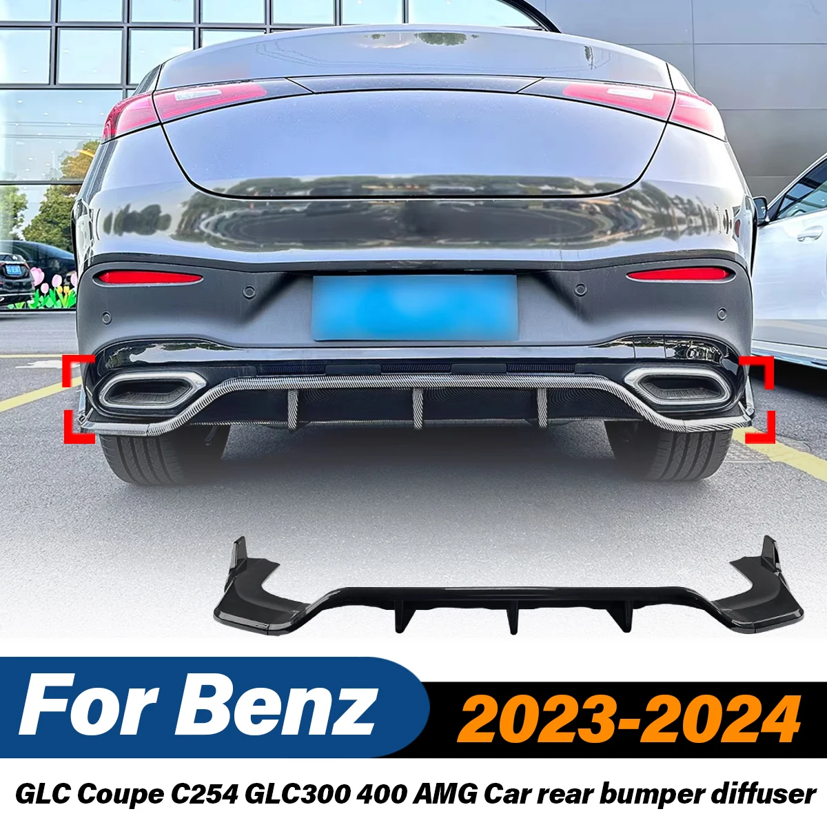 Для Mercedes Benz GLC Coupe C254 GLC300 400 AMG 2023 2024 автомобильный задний бампер диффузор задние