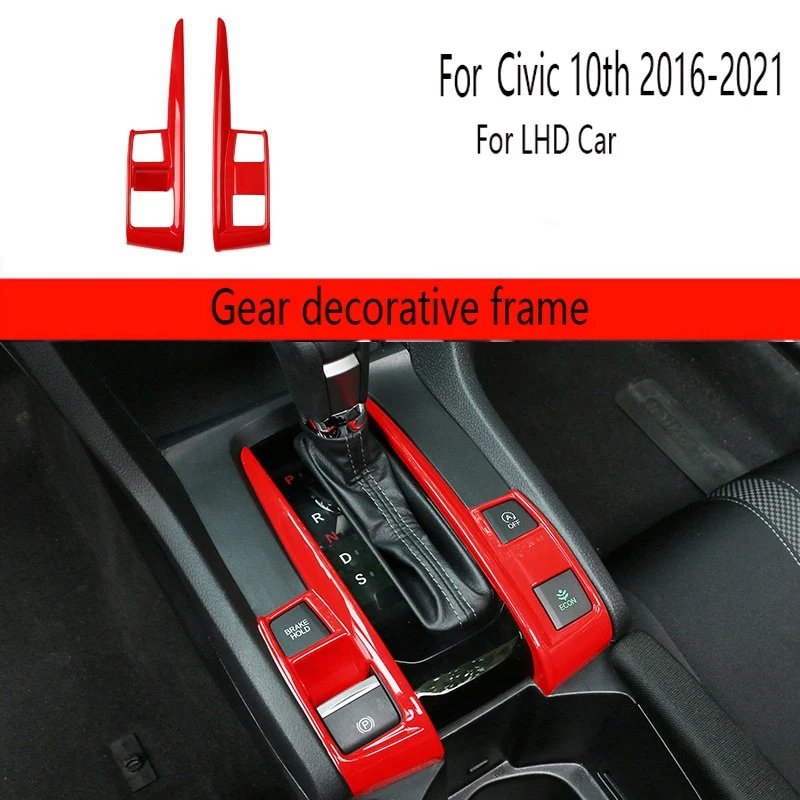 Центральная панель управления автомобиля накладка на переключение передач 10th