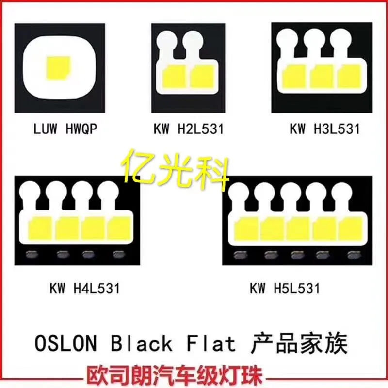 

5PCS/Lot OSRAM Black Flat LED SMD 6-7V 10W White6000K KW H2L531 Diode For Night Vision Lights
