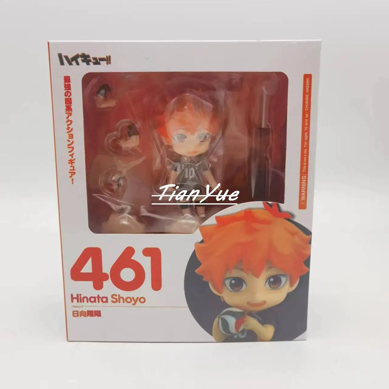 

Anime Haikyuu!! Volleyball boy Hinata Shoyo 461 Q ver. Boxed Figure Car Decoration 10CM