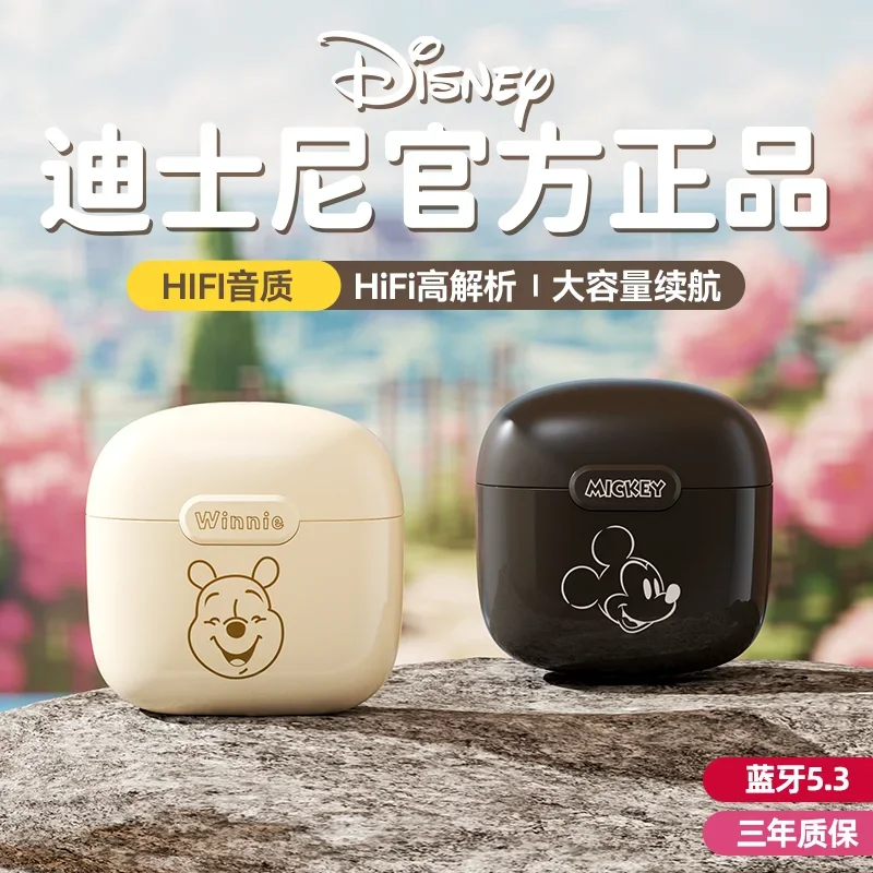 

Disney Bluetooth 5.3TWS Wireless Bluetooth Headset High Fidelity Music Headset with Microphone Headset Waterproof Headset New