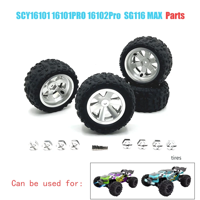 Фото Запчасти для радиоуправляемых машин SG116MAX/Pro 16101 PRO 16102 PRO: соединитель, мотор, шина, рулевой кулак, приводной вал, поворотный рычаг, аксессуары для тюнинга №4