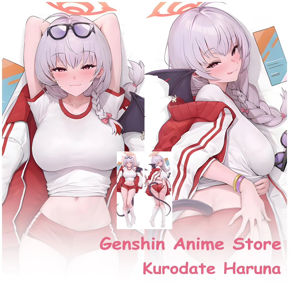 Наволочка с рисунком аниме Kurodate Haruna Dakimakura синий архив обнимающая подушка для
