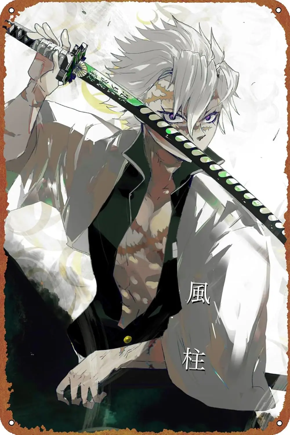 Sanemi Shinazugawa kimetsu Металлическая жестяная вывеска Подвесная ретро-вывеска Кухня