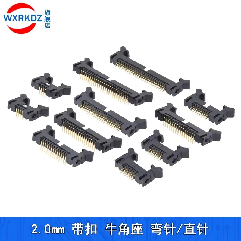 10 шт. 2 0 мм Шаг JATG IDC изогнутая прямая игла R/A DC2-6P/8/10/16/18/20/40P-50P 60P 64-контактный крючок