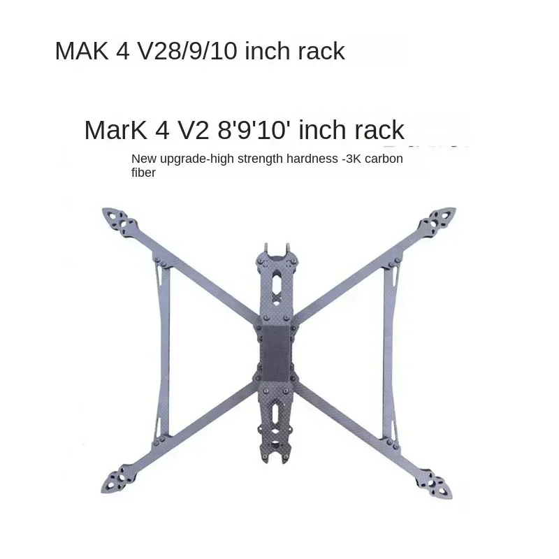 Квадрокоптер MARK4 V2 FPV из углеродного волокна 8/9/10 дюймов 367/387/427 мм