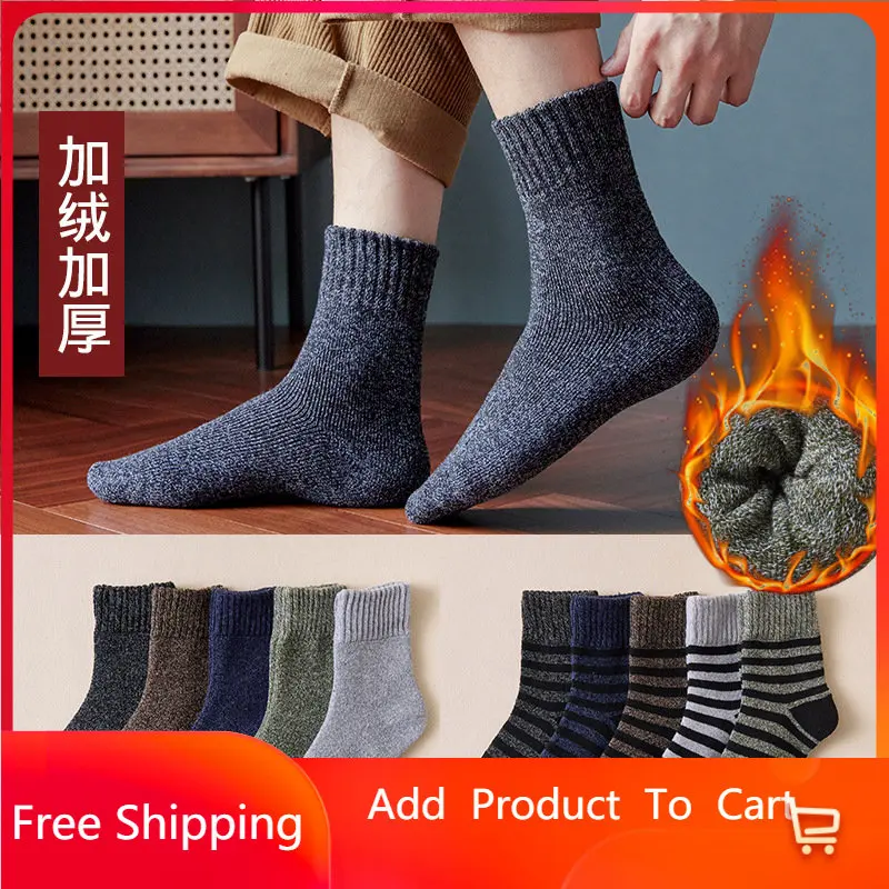 

Winter Men Thick Warm Wool Socks Plaid Harajuku Retro Large Size Snow Leisure Antifreeze Cashmere Long Socks Calcetines