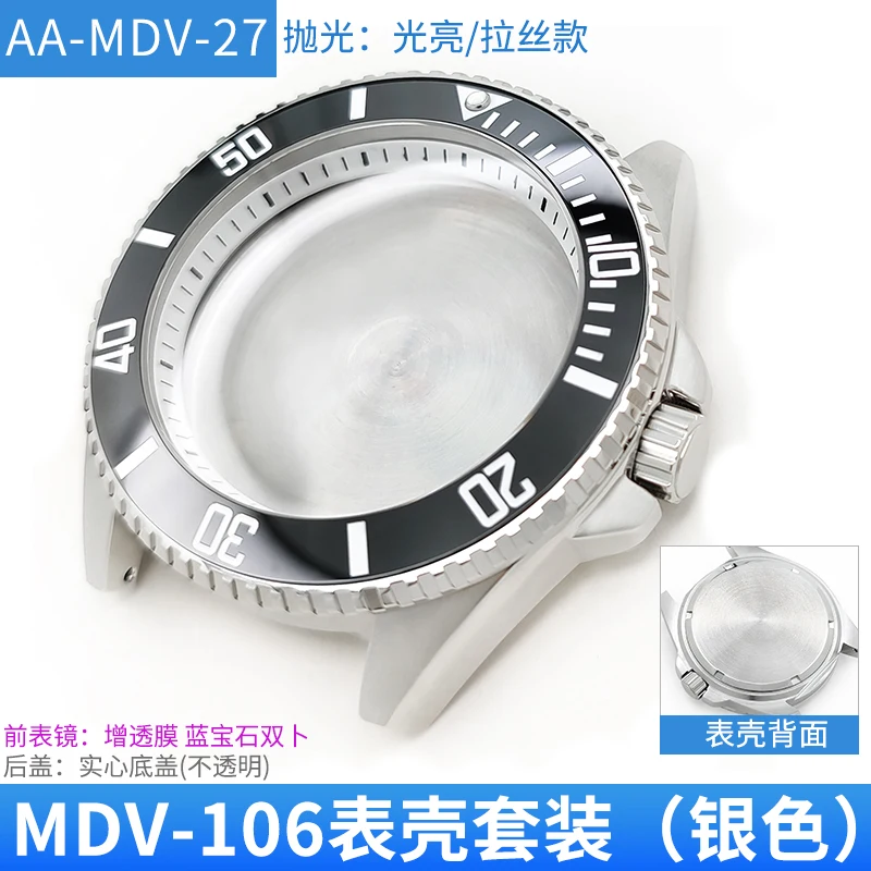 Комплект модов, металлический корпус MDV-106, набор из нержавеющей стали, сапфировое стекло, безель, вставка, подходит для Casio Marlin MDV106, аксессуары для ремонта часов (art.: 3920ccbf422dd) - 3920ccbf422dd
