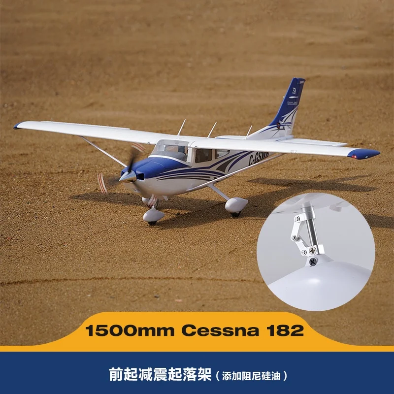 Тренер радиоуправляемого самолета 1500 мм Cessna 182 модель с электрическим