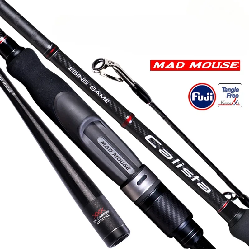 MADMOUSE-Carbon Lure Rod Сверхлегкий сверхжесткий высокая чувствительность спиннинг