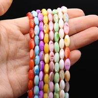 natural sea shell beads rice shape multicolored loose spacer bead for jewelry making diy women necklace bracelet accessories