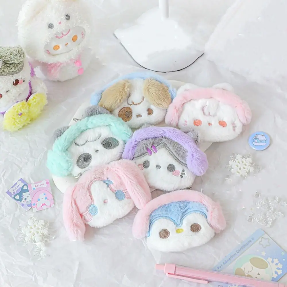 Kawaii плюшевый брелок с животными
