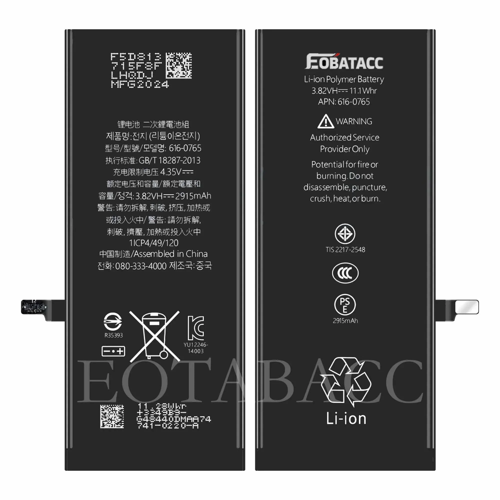 EOTABACC Высокое качество 100% оригинальный аккумулятор для iPhone 6plus 6P A1522/A1524 телефона +