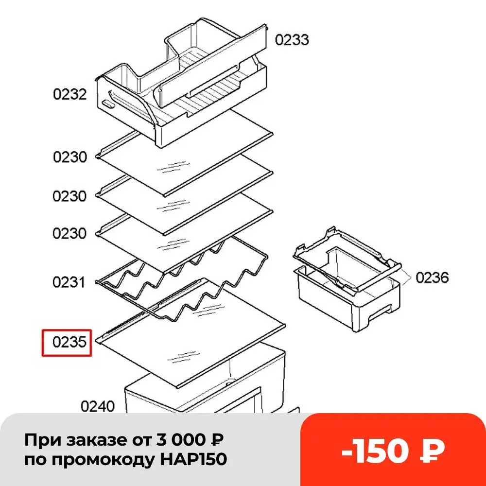Shelf for refrigerators Bosch KDN3 663848 Refrigerator shelves KD30NE43/01 KDN70E43/01 KDN30A00/01 KDN30A00/09 KDN30A00/10 KDN30A00/11 KDN30A03/01