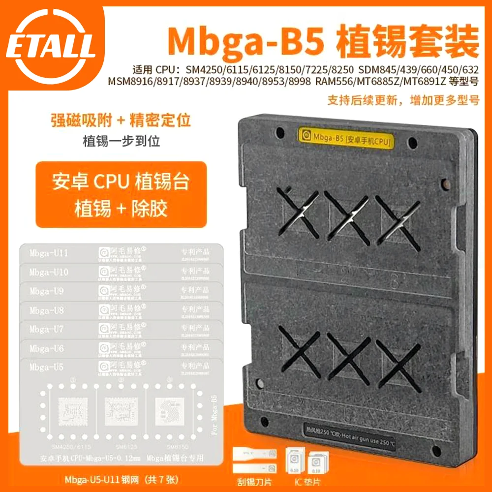 Mbga-B5 BGA трафаретная станция для реболлинга телефона Android процессора оперативной