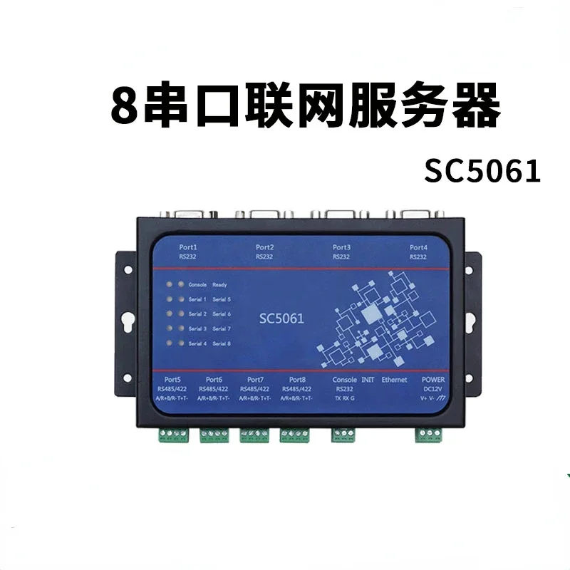SC5061 устройство с восьми последовательными портами сетевой сервер 8-полосный