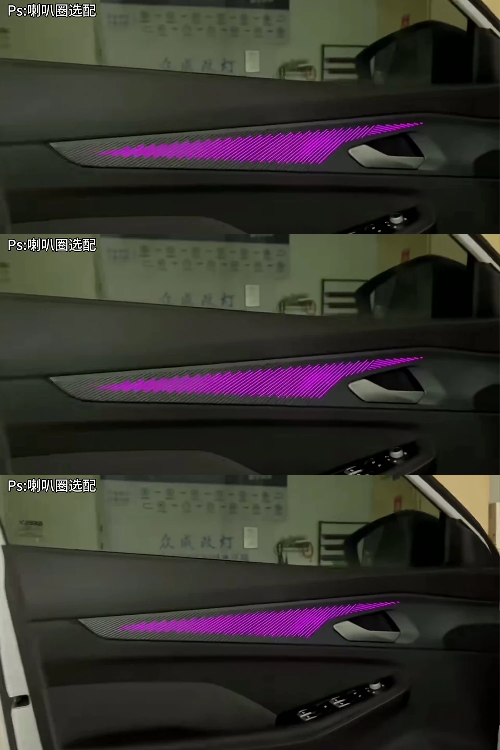Для Geely Binrui C00L 2022-2024 гг., атмосферный свет, декоративный свет, цветной свет, декоративный свет (art.: 3920cf2dbc4ce) - 3920cf2dbc4ce
