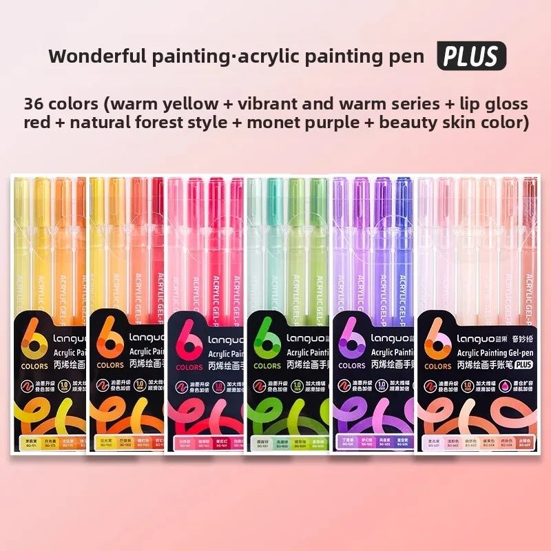 LANGUO Гелевые ручки 90/6 цветов