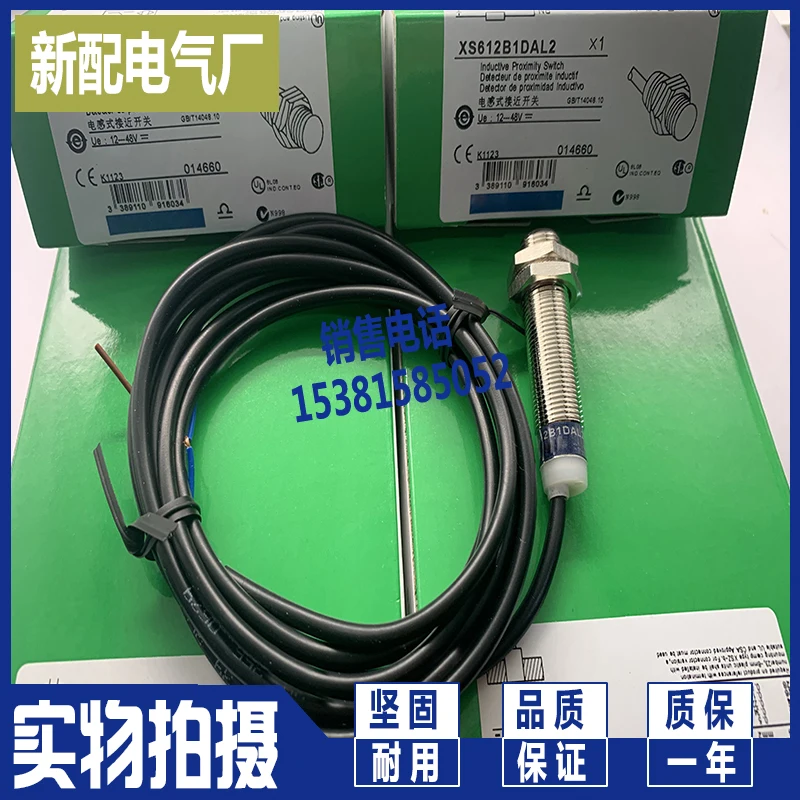 

Xs6-12b1nal2 xs612b1nal2 new sensor
