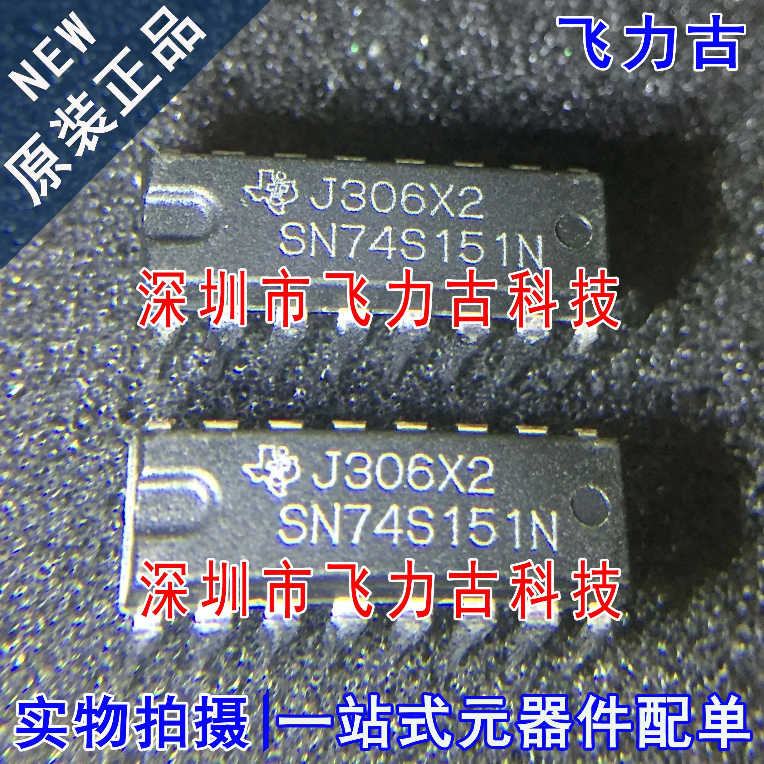 

Бесплатная доставка SN74LS151N SN74LS151 DIP16 10 шт.