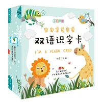 114 pcs early education card learn chinese characters english card chinese in english book for children kids double sided book