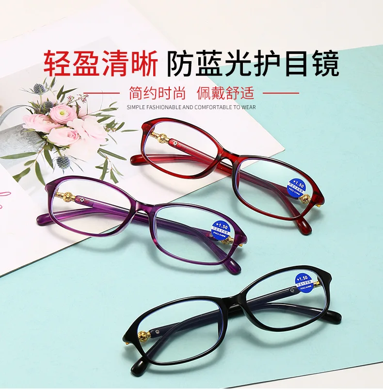 

Shatar New High Definition Retro Fashion Anti Blue Ray Presbyopia Mirror PC Material Universal for Men and Women Anti Fatigue