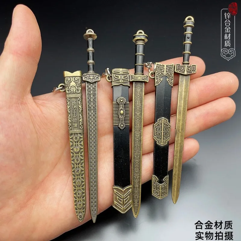 Маленький мини-мир древний знаменитый меч. подарок с игрушкой-подвеской в форме