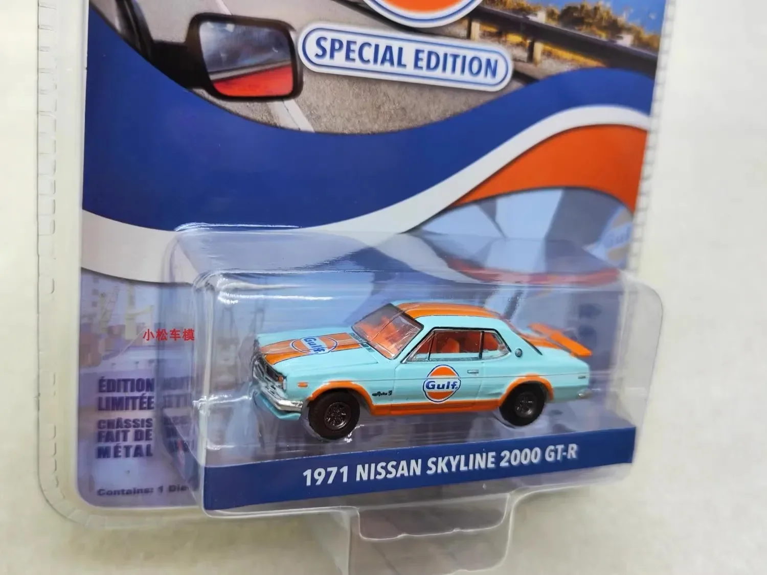 1:64 1971 Nissan Skyline 2000 GT-R литая под давлением модель автомобиля из металлического