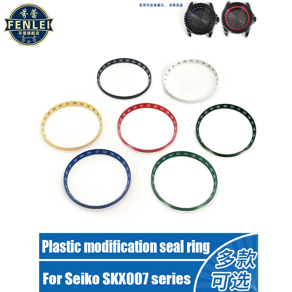 Пластиковое кольцо для часов SKX007 30 5 мм корпус внутренний теневой круг черный