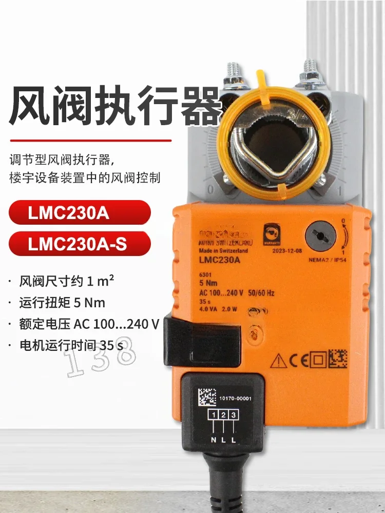 Приводы LM/NM/SM24 230AX-SR-S/T LMS/CB24-SR-F-TP