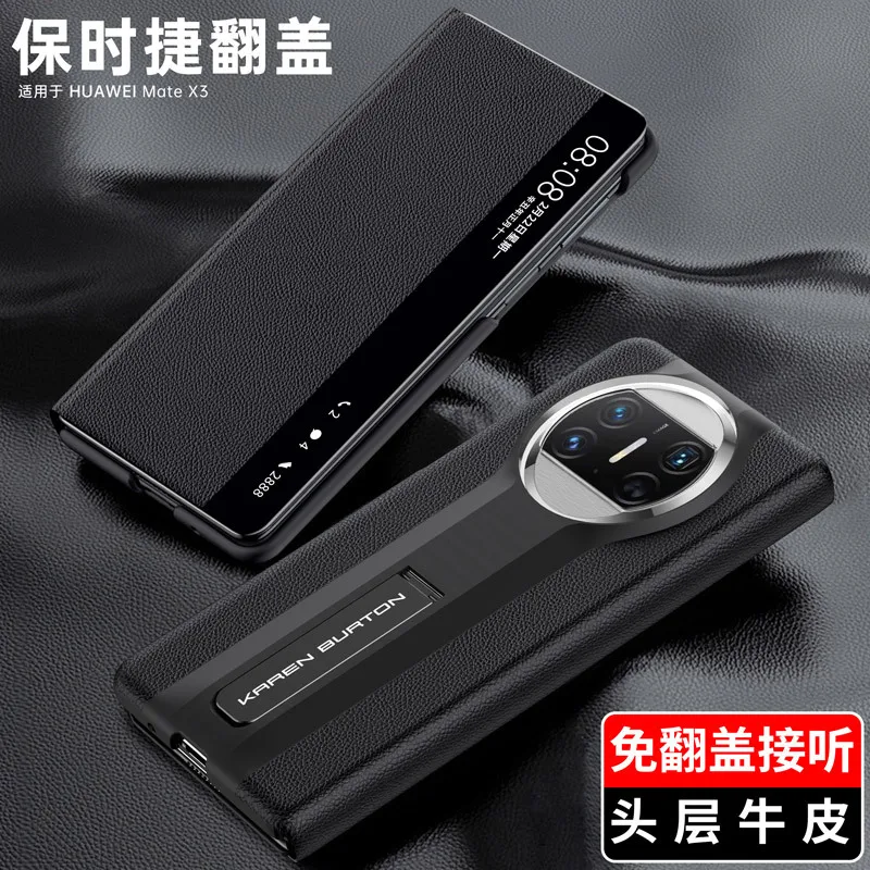 

Кожаный чехол-книжка с магнитной застежкой и подставкой для Huawei Mate X3