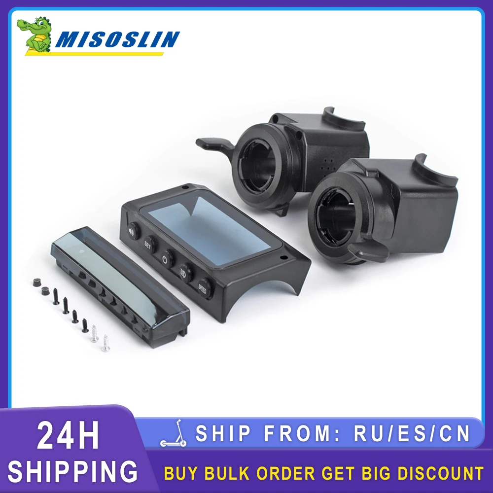 

Чехол для экрана + задняя крышка для левого/правого большого пальца + Корпус для лампы для KUGOO S1 S2 S3, прочный аксессуар для электрического ску...