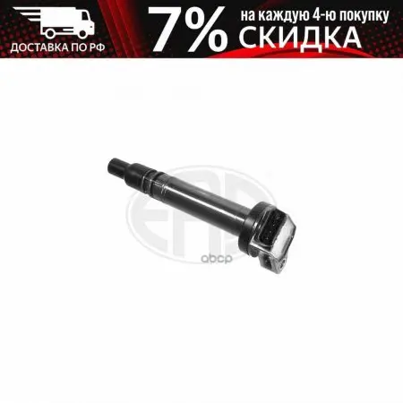 Катушка Зажигания Era арт. 880242 | Автомобили и мотоциклы