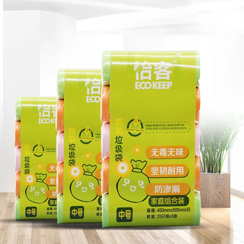 

125pcs/pack 45x50cm Colorful Compostable Trash Bags Disposable Colorful Plastic Bags Household Flat Top Garbage Bags