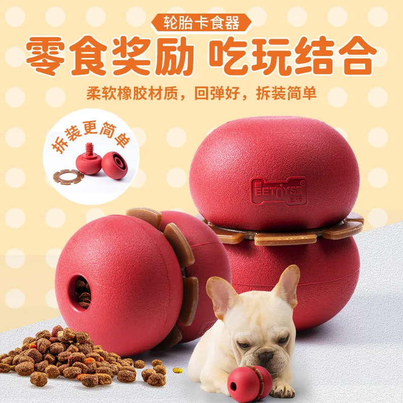 

Rubber Leaky Food Toy For Dog Teeth Grinding Relief Puzzle Pet Toy