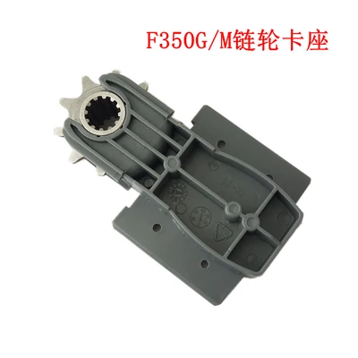 

Сцепление для гаражной двери F330G/M или F350G/M