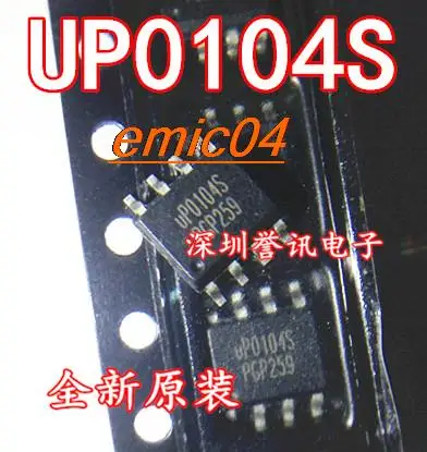 Оригинальный запас UP0104PSU8 UP0104P UP0104S UP0104SSW8 SOP8