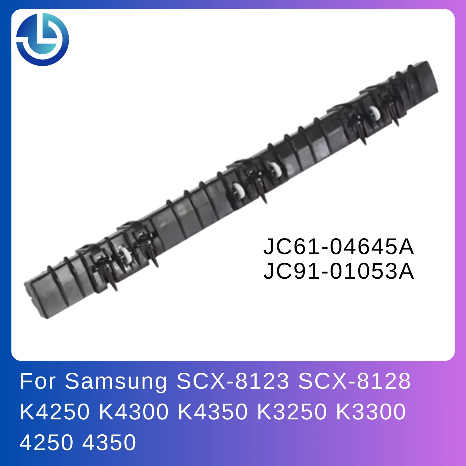 Фото Направляющая выходного ролика фьюзера JC91-01053A (HR) для Samsung SCX-8123, SCX-8128, K4250, K4300, K4350, K3250, K3300, 4250, 4350; Палец фьюзера JC61-04645A №1