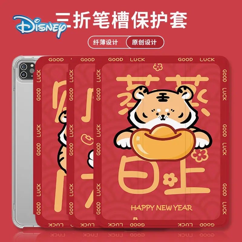 

2022 Disney New Year Tiger Flip Tablet Case For iPad Air 4 3 2 1 Mini 6 5 Pro 2017 2018 2019 2020 Smart Stand Covers