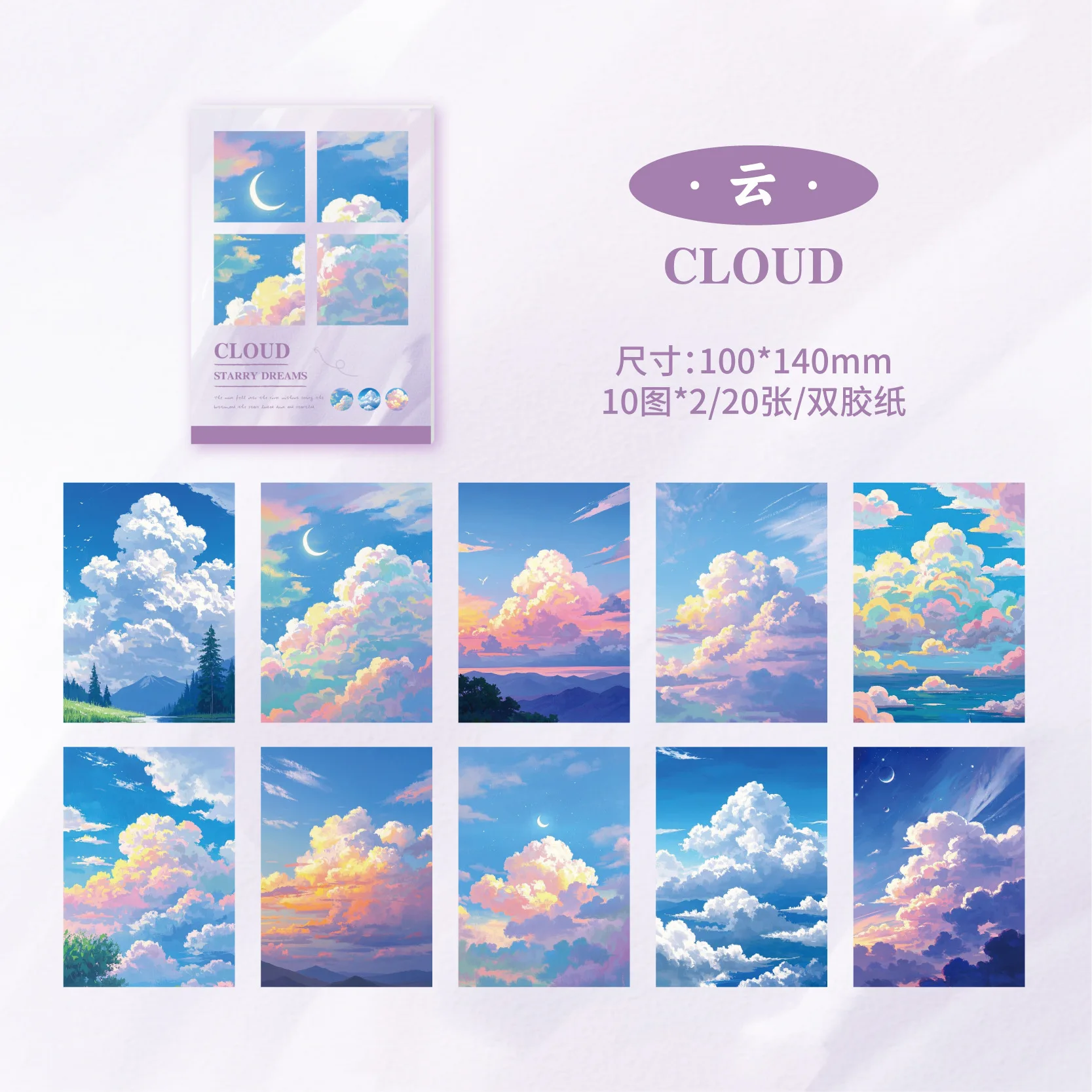 

Блокноты Alideco 20 шт., бумага, звезды и мечты