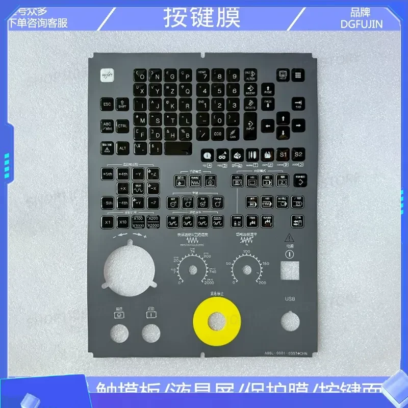 для пленки кнопок A86L-0001-0357 CHN (art.: 3920dcf0ac8fe) - 3920dcf0ac8fe