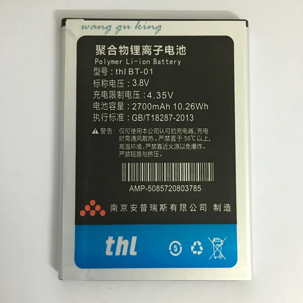

Сменный литий-ионный аккумулятор на 2700 мАч для THL T100 T100S T11 BT-01, аккумуляторная батарея + код отслеживания