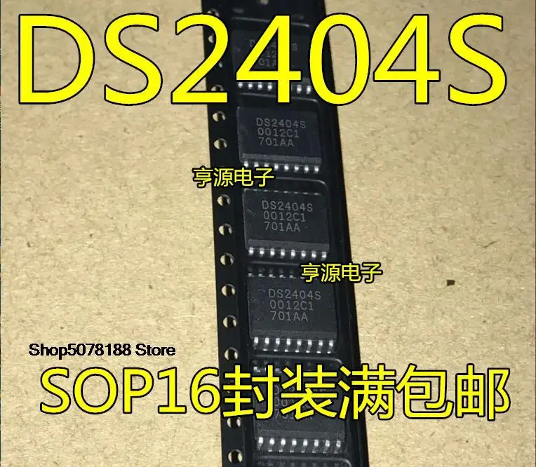 

5 шт. DS2404 DS2404S SOP16