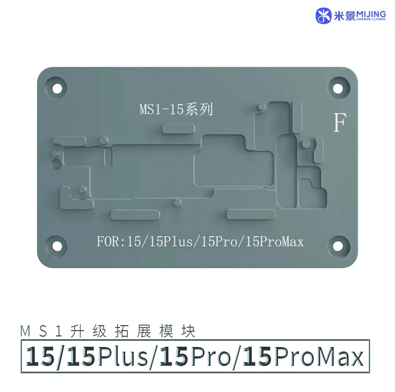 

Mijing IRepair MS1 платформа для iPhone